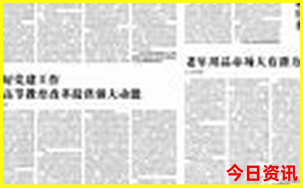 2025发布全年爆料免费全新资料资料必看一键直达-777788888管家婆免费